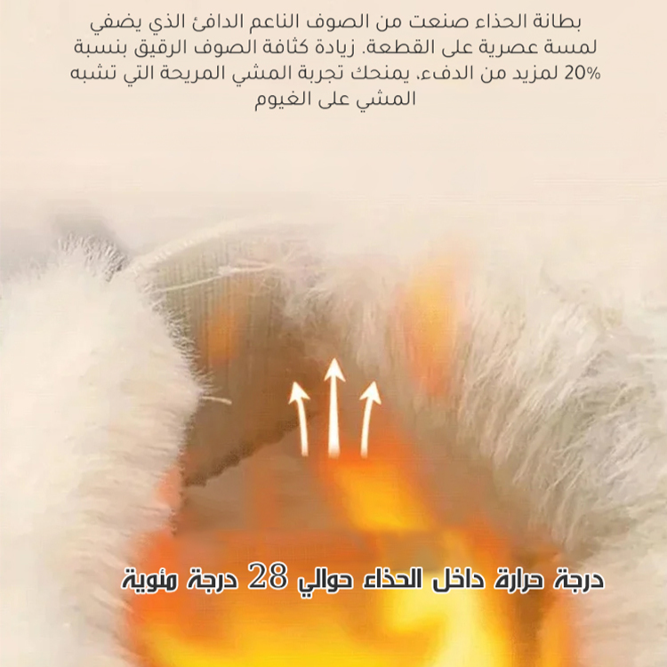 Healthy-foot حذاء بوت دافئ مع بطانة سميكة للنساء (تشكيل وتجميل شكل الساق خلال 4 أسابيع )