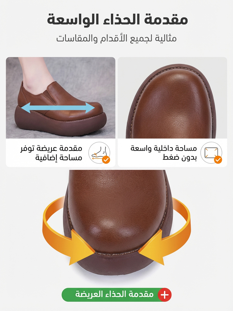 حذاء معتق راقي جلدي بنعل سميك للنساء -healthy-foot