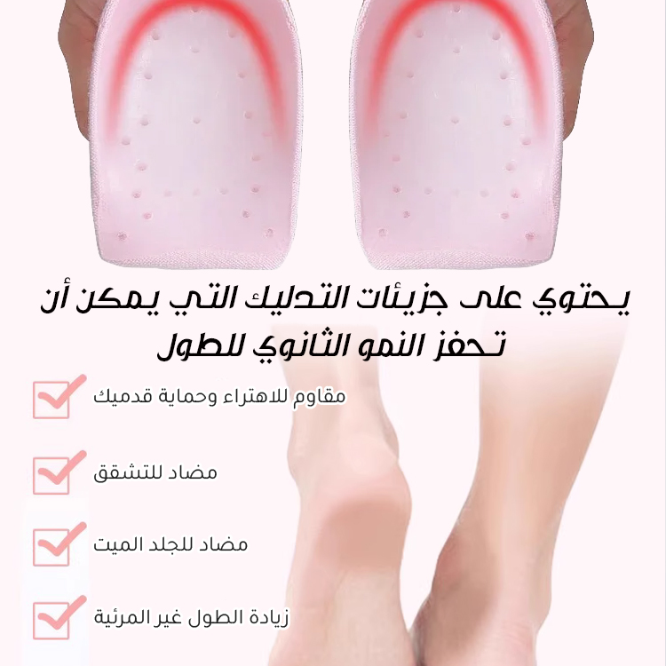 Healthy-foot جورب بيونيك مع وظيفة زيادة الارتفاع غير المرئية