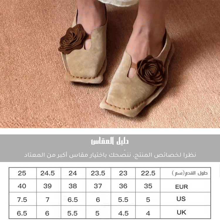 Healthy-foot [تصميم فرنسي كلاسيكي] حذاء نسائي جلدي مصنوع يدويًا بمقدمة مربعة مزين بزهرة الكاميليا-healthy-foot