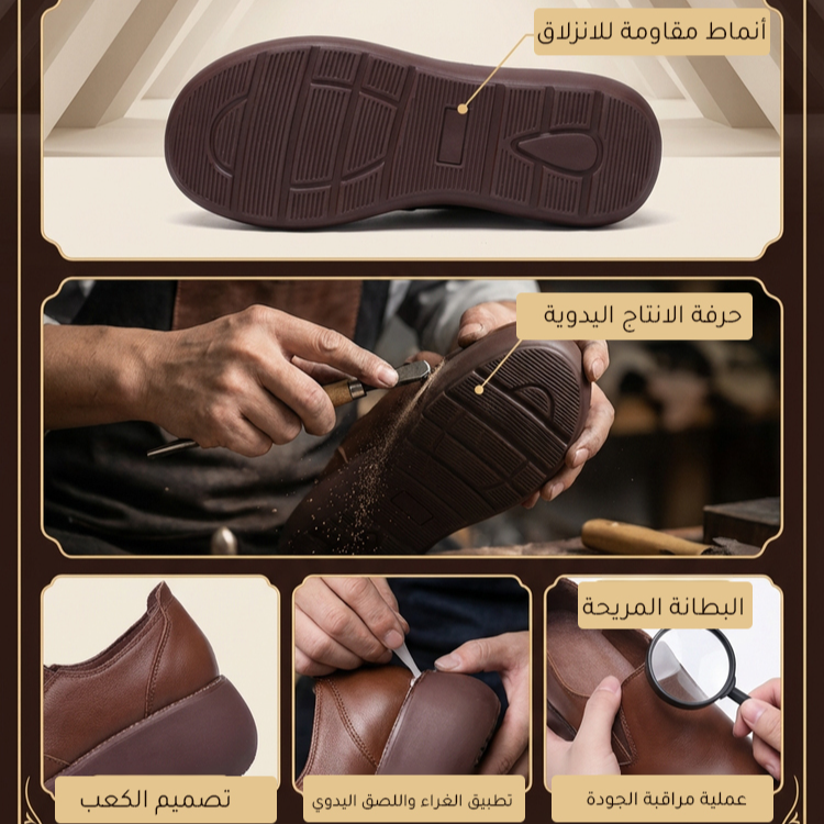 Healthy-foot حذاء معتق راقي جلدي بنعل سميك للنساء 