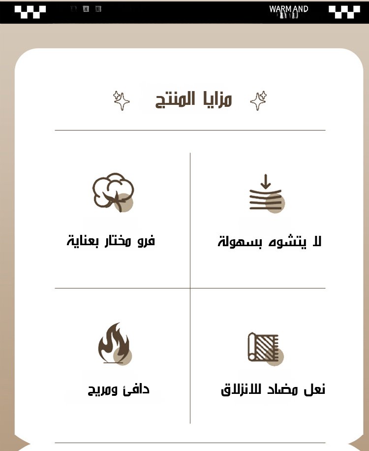 نعل سميك مقاوم للانزلاق لحذاء الشتاء
