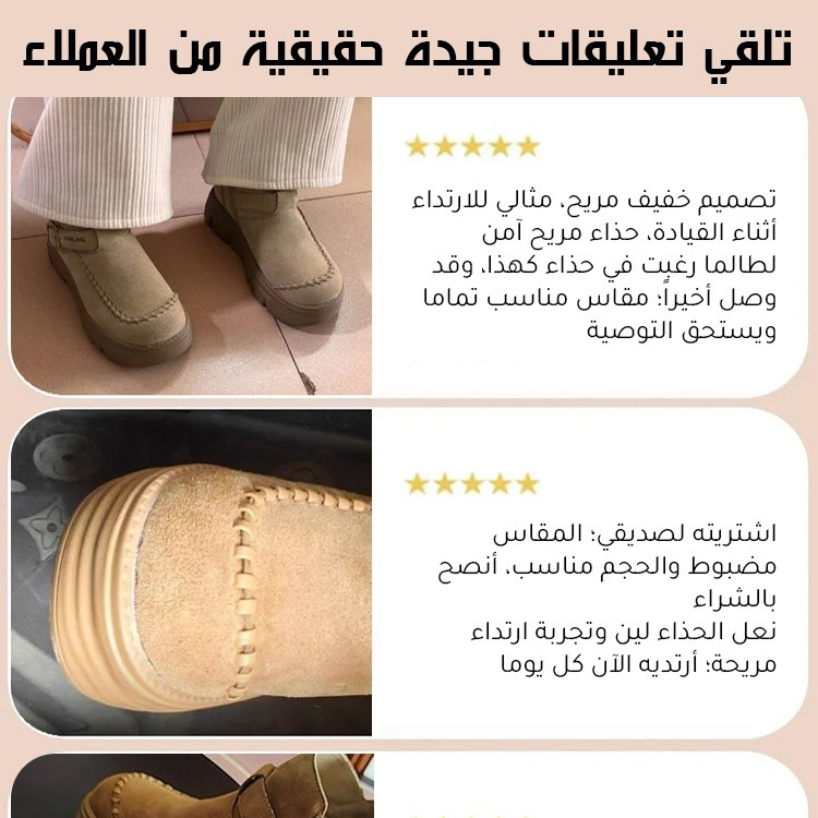 Healthy-foot  أحذية قصيرة للسيدات مبطنة وأنيقة مع نعل سميك للراحة القصوى