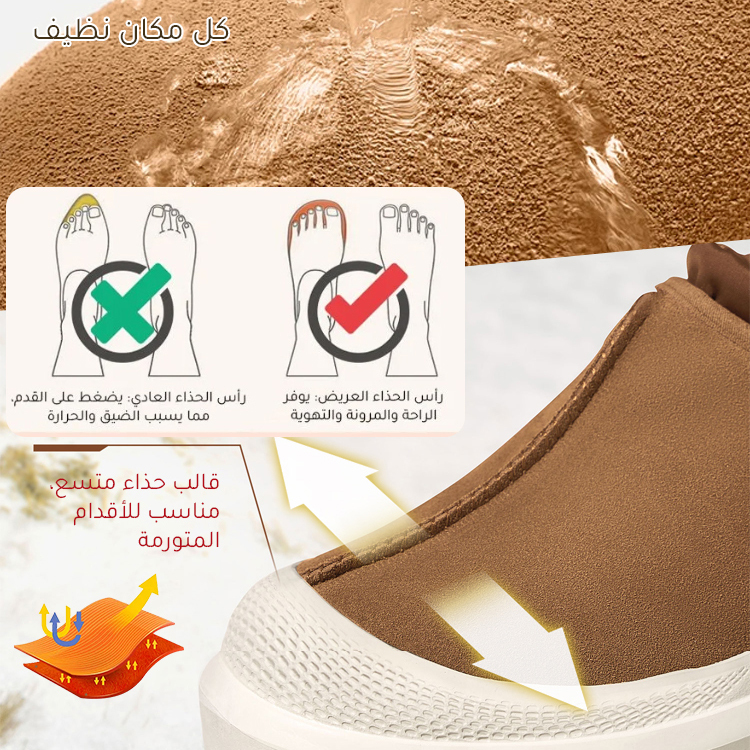 Healthy-foot  حذاء ثلجي نسائي متكامل مع بطانة جلدية طبيعية، كعب بارتفاع 4.5 سم، مناسب للارتداء اليومي وفي مكان العمل-healthy-foot
