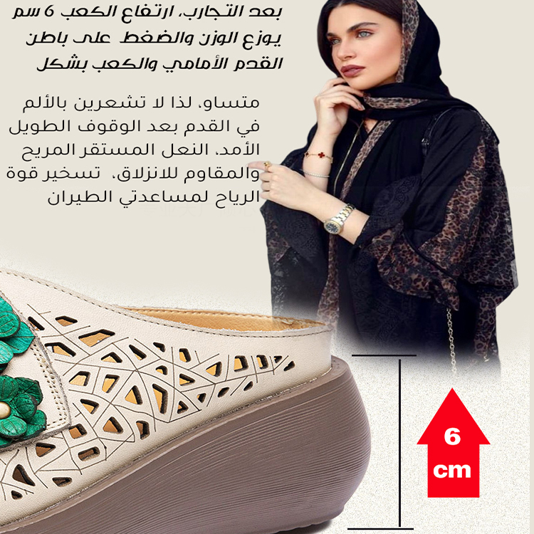 Healthy-foot صندل نسائي من الجلد مفتوح من الأمام، مع تفاصيل بروج دقيقة، يضيف ارتفاعًا ويجعل الساقين تبدو أنحف، مناسب للارتداء اليومي، سواء عند الخروج أو البقاء في المنزل-healthy-foot