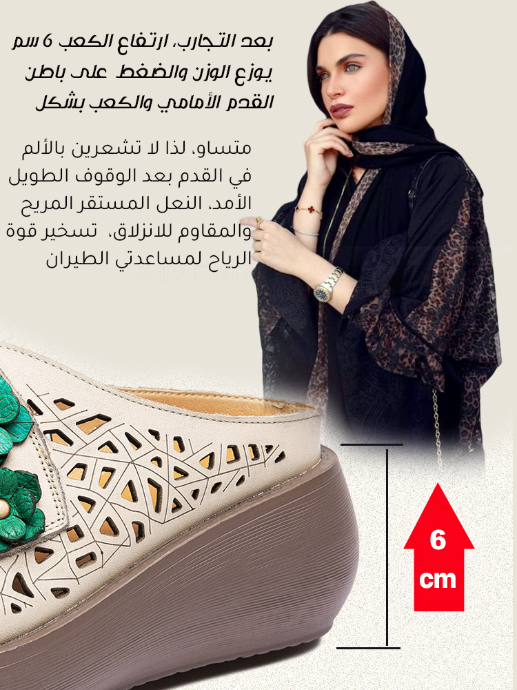 صندل راقي مفتوح من الأمام من جلد ناعم عالي الجودة بنعل سميك