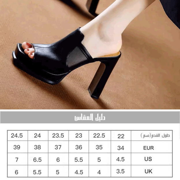 Healthy-foot  صندل للسيدات بكعب عرضه 9 سم، مبطن بطانة شبكية مريحة، يطيل القامة ويظهر الساقين بشكل أنحف، مناسب للارتداء اليومي والمكتبي-healthy-foot