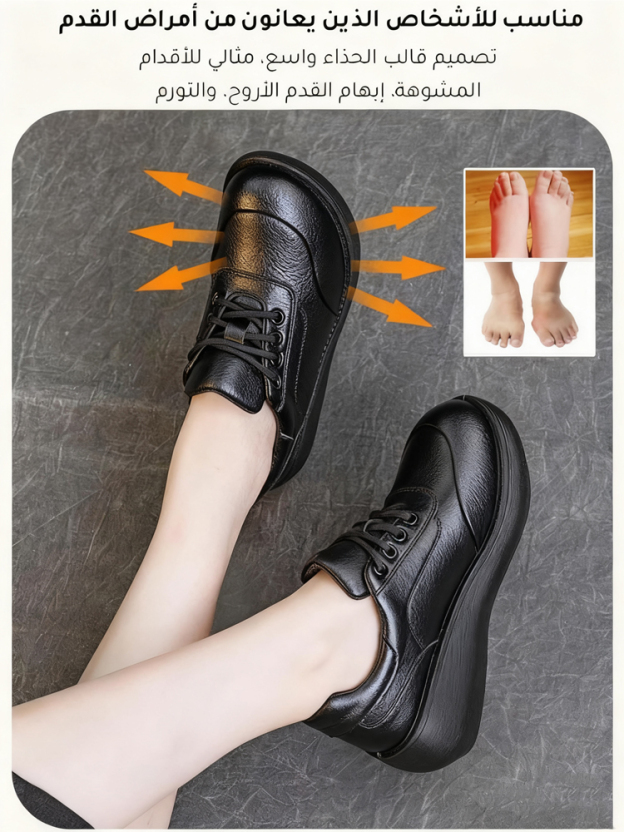 حذاء جلدي مع نعل سميك بطراز كلاسيكي للنساء