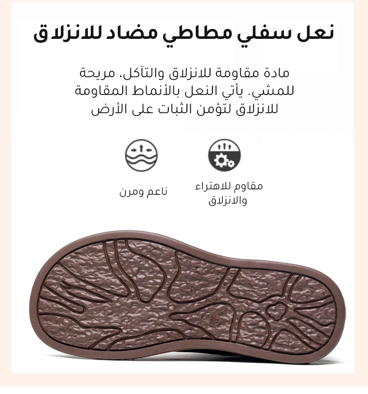 صورة مقربة لنعل حذاء بوت مارتن الناعم