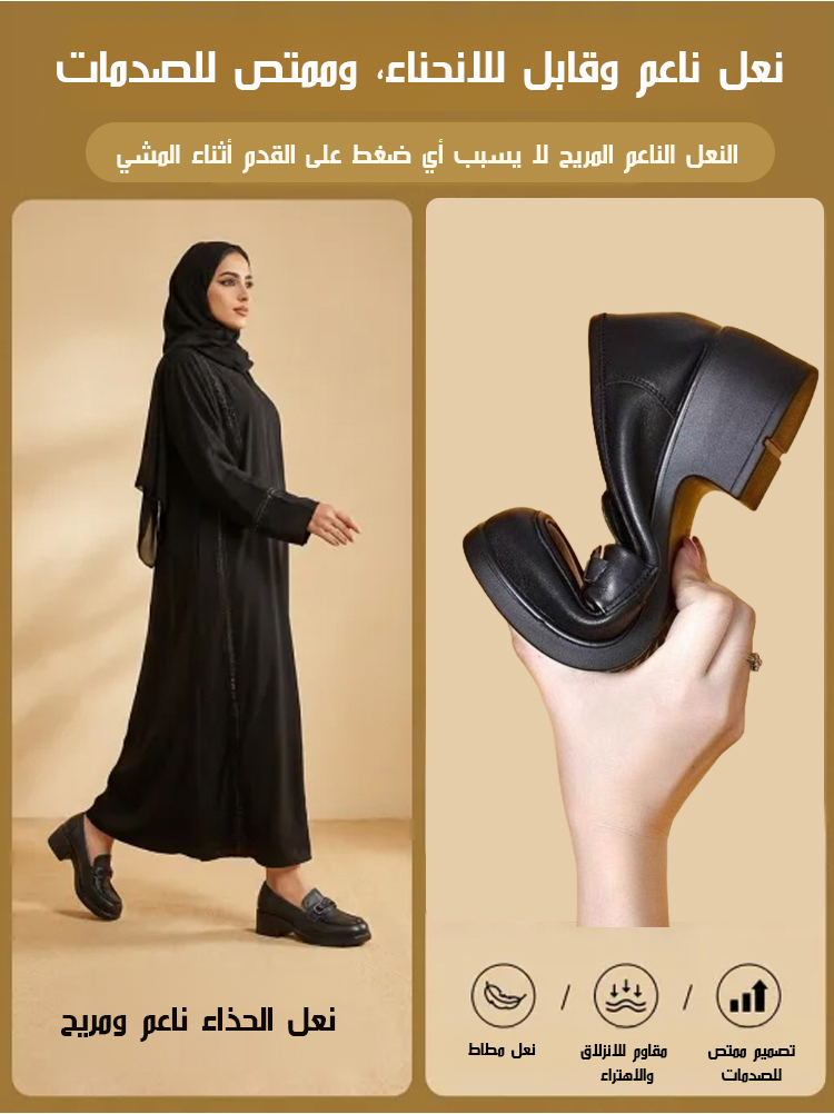 حذاء لوفرز بستايل بريطاني راقي ومقدمة حذاء مستديرة(زيادة الارتفاع بصريا)