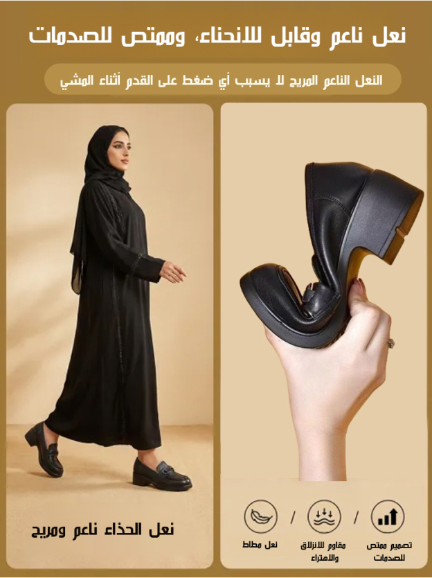 حذاء لوفرز بستايل بريطاني راقي ومقدمة حذاء مستديرة(زيادة الارتفاع بصريا)