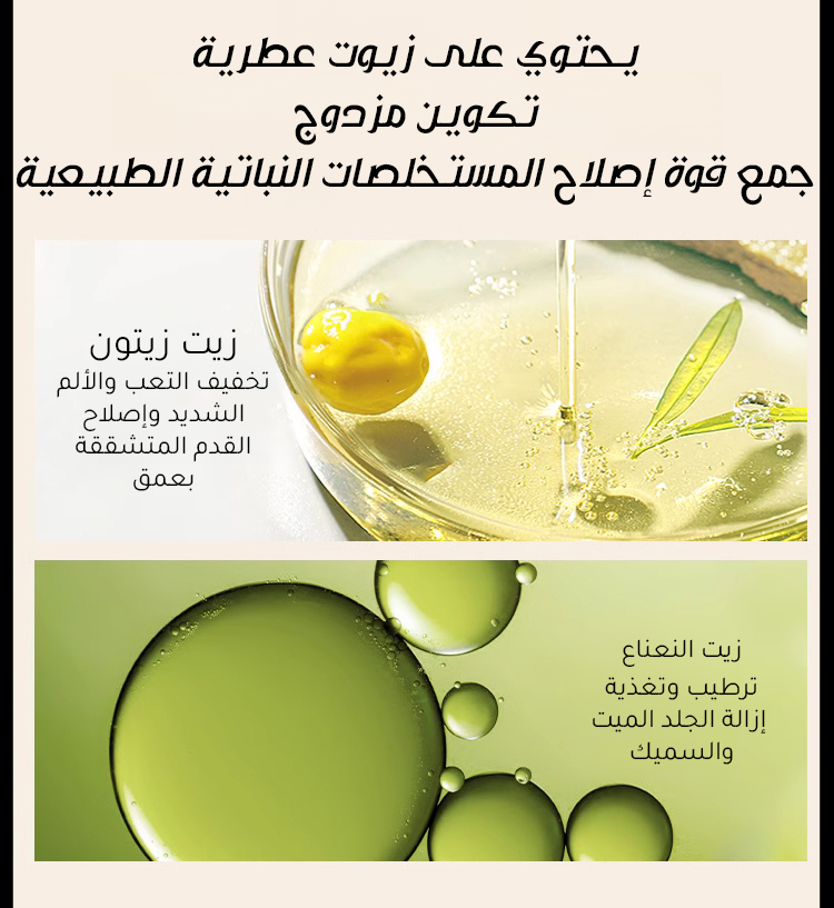 جورب بيونيك لمظهر أطول وثقة أكبر