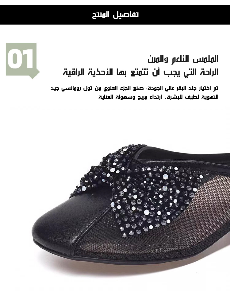 نعل ناعم لصندل عصري صحي مفتوح من الخلف