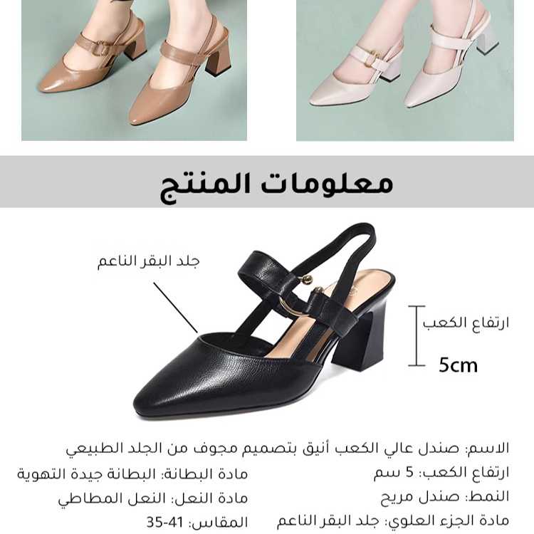Healthy-foot   صندل نسائي بكعب عالٍ من الجلد المجوف-healthy-foot