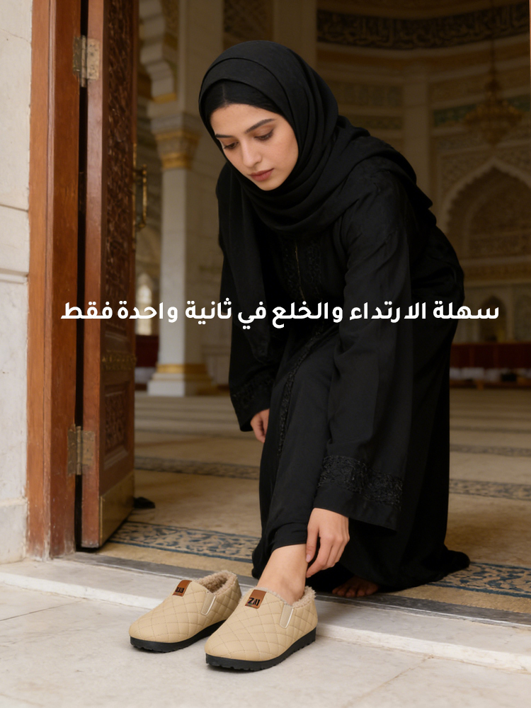 حذاء قطني مقاوم للماء والانزلاق