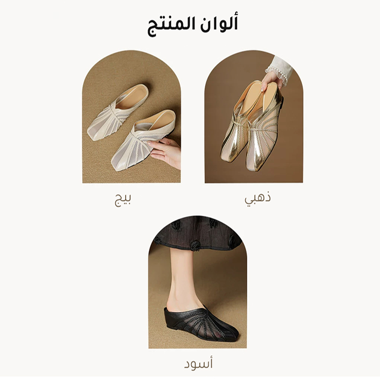 Healthy-Foot حذاء كعب عالي عصري للسيدات، بكعب يبلغ ارتفاعه 5 سم، مصنوع من نسيج شبكي قابل للتنفس، بأسلوب فرنسي أنيق بسيط، مع تصميم مكشوف للكعب، يوفر المشي المستقر والمريح، مثالي للارتداء اليومي-healthy-foot