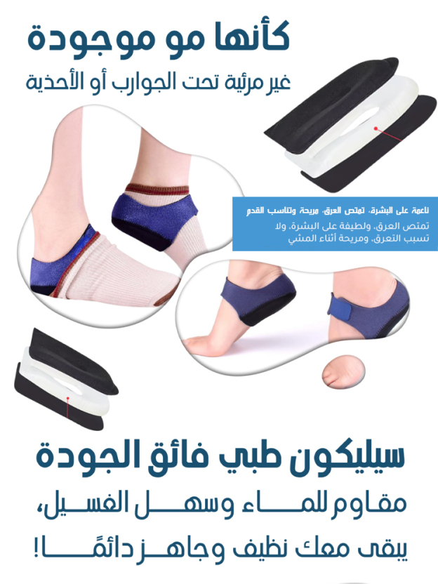 Healthy-foot حزام دعم الكعب مزود بشريط سحري، يحتوي على سيليكون طري لمنع آلام الوقوف لفترات طويلة، يخفف بفعالية من آلام التهاب الأوتار، ويحمي الكاحل