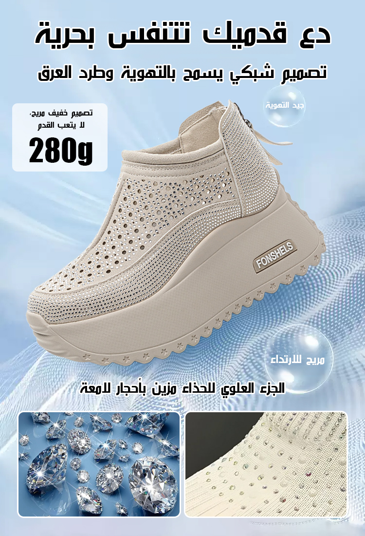 (زيادة الطول 8 سم بصريا) حذاء رياضي عصري بكعب سميك للنساء