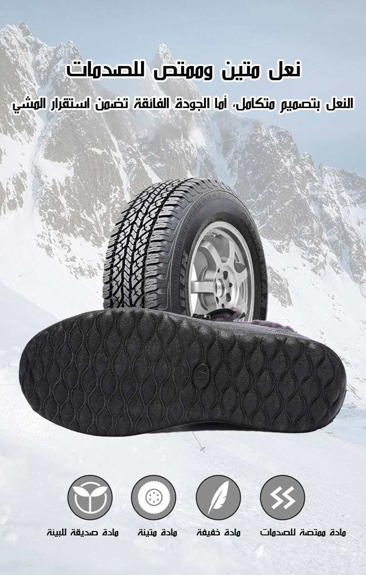 حذاء بوت بطول الكاحل يمنع تسرب المياه