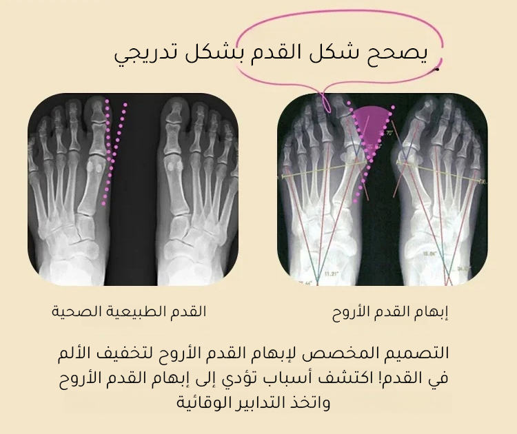 صندل نسائي عصري مناسب للعمل والمناسبات