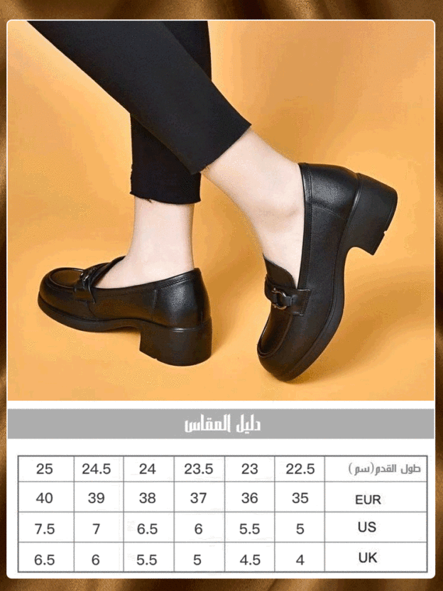 حذاء لوفرز بستايل بريطاني راقي ومقدمة حذاء مستديرة(زيادة الارتفاع بصريا)