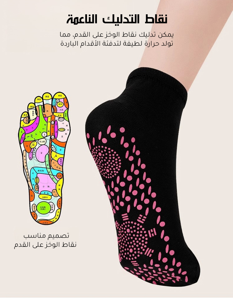 جوارب طبية لتخفيف آلام المفاصل