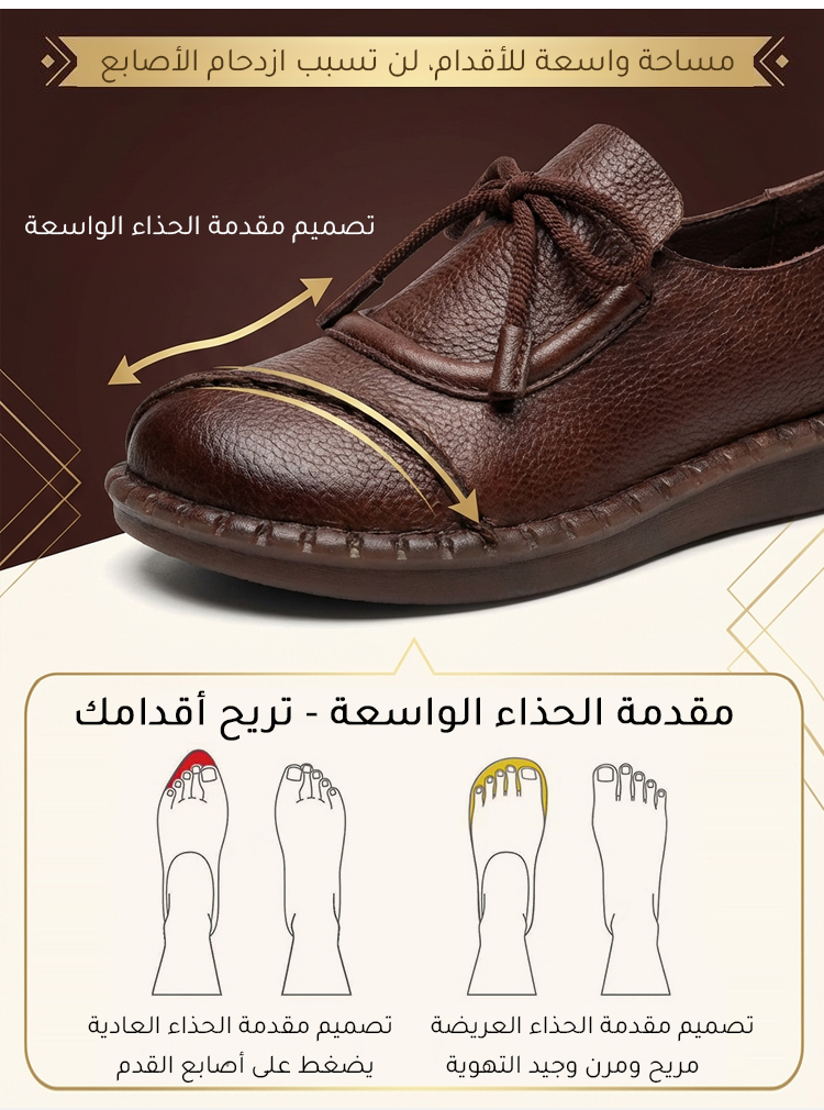 تفاصيل الحذاء النسائي المسطح المصنوع يدويًا