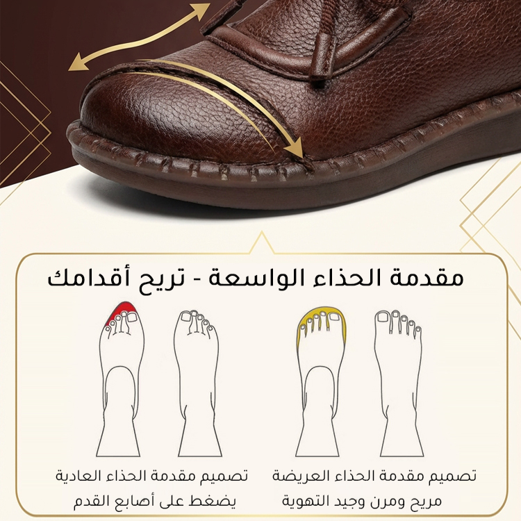 Healthy-foot حذاء نسائي مسطح مصنوع يدويًا بأسلوب عتيق