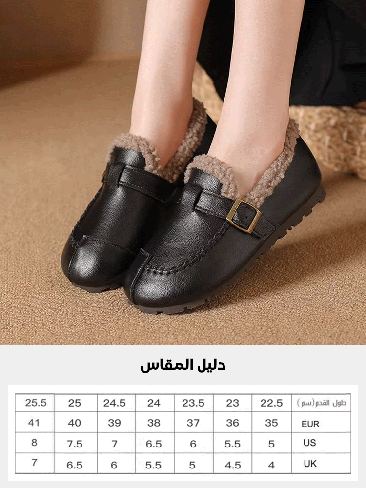 حذاء كشمير دافئ للأمهات (الخيار المثالي للأقدام العريضة والسمينة)