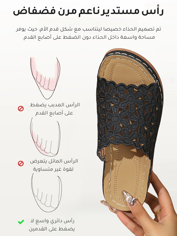 صندل جلدي مجوف عالي الجودة (دعم قوس القدم)