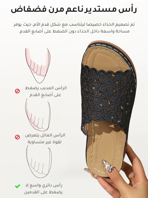 صندل جلدي مجوف عالي الجودة (دعم قوس القدم)