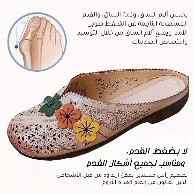 Healthy-foot   صندل نسائي بمقدمة مستديرة ومكشوف للكعب، بتصميم عتيق مفرغ، كعب منخفض 3 سم يضمن المشي بثبات، يناسب جميع الفئات، قطعة يومية متعددة الاستخدامات-healthy-foot