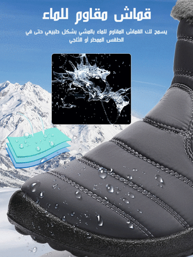حذاء بوت دافئ مقاوم للماء بطول الكاحل مع وظيفة حماية قدم مريض السكري (مناسب للارتداء في بيئة -30 درج