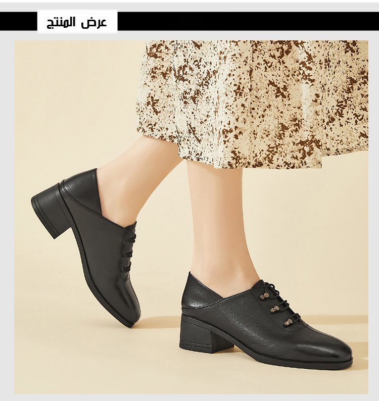 حذاء أنيق بجلد فاخر ورباط مطاطي