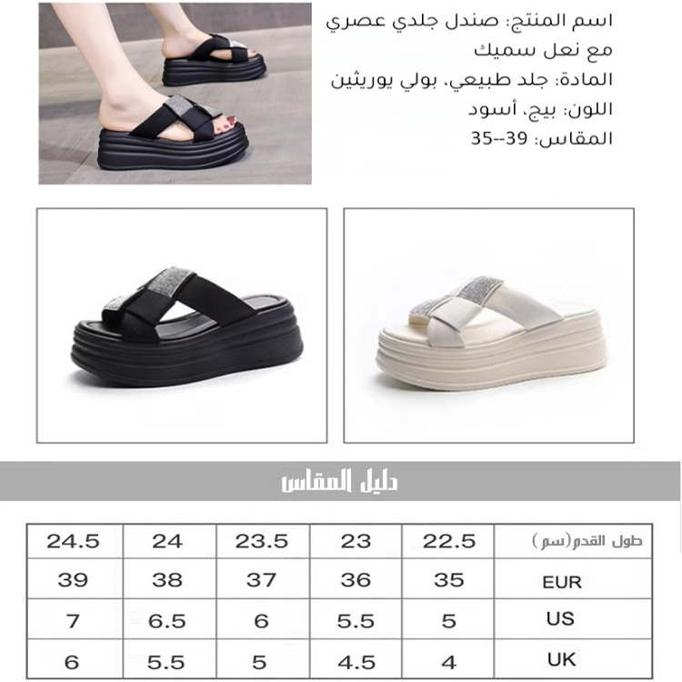 Healthy-foot   نعال نسائية بكعب سميك، مرصعة بالأحجار اللامعة، بتصميم شطرنجي عصري، مثالية للارتداء اليومي-healthy-foot