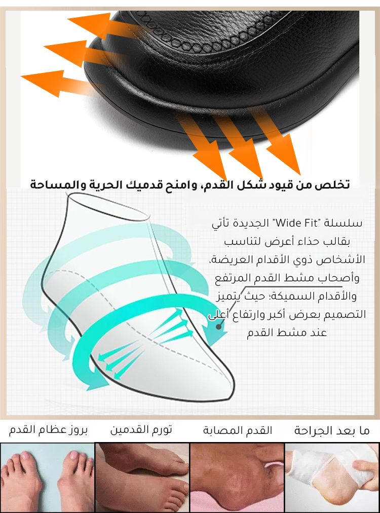 حذاء أنيق مصنوع من الجلد والمبطن بالفرو