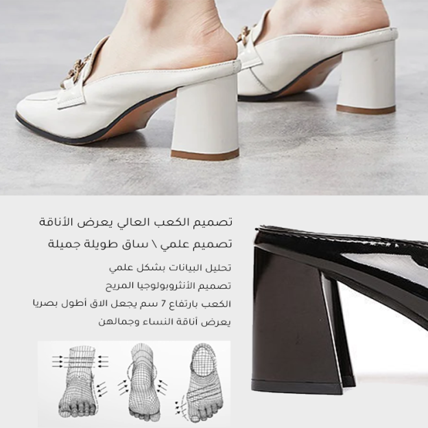 Healthy-foot أحذية جلدية لامعة للنساء بمقاسات كبيرة