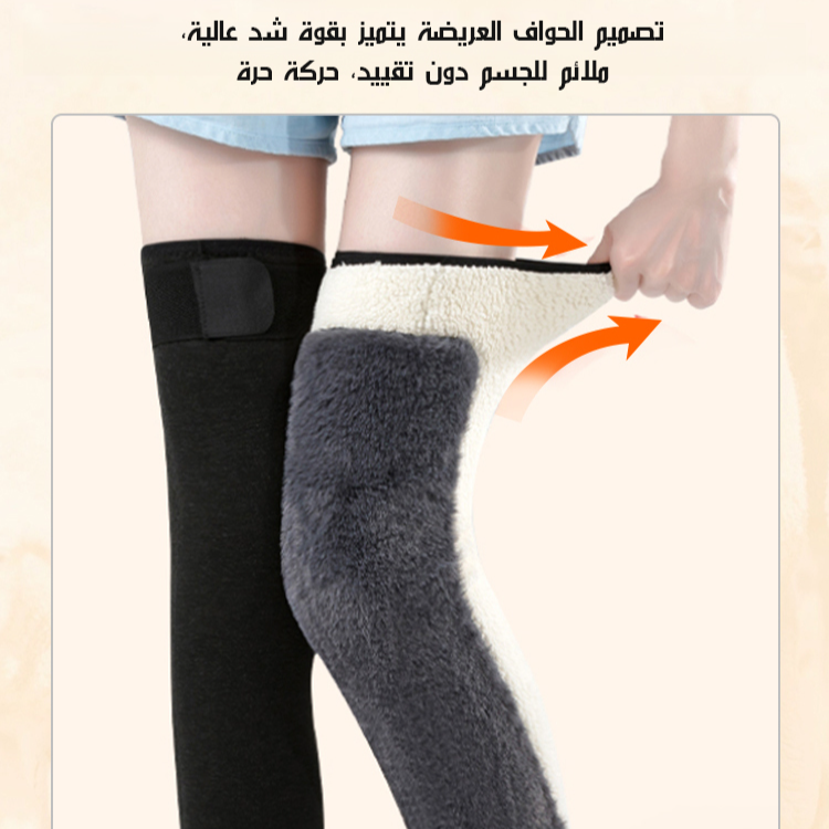 Healthy-foot دعامة ركبة دافئة مبطنة للفصل البارد