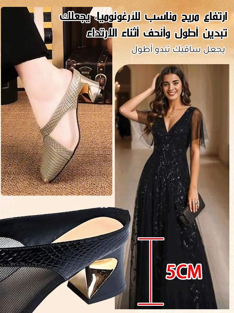 شبشب حماية الأصابع بتصميم المقدمة المربعة من جلد الثعبان