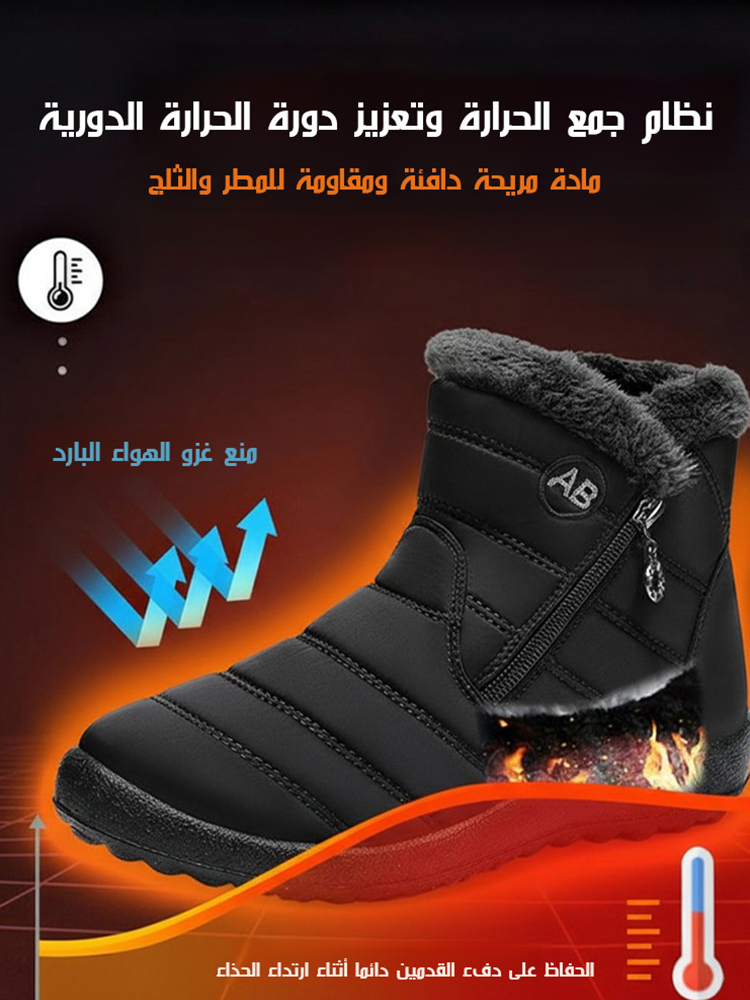 حذاء بوت دافئ مقاوم للماء بطول الكاحل مع وظيفة حماية قدم مريض السكري (مناسب للارتداء في بيئة -30 درج
