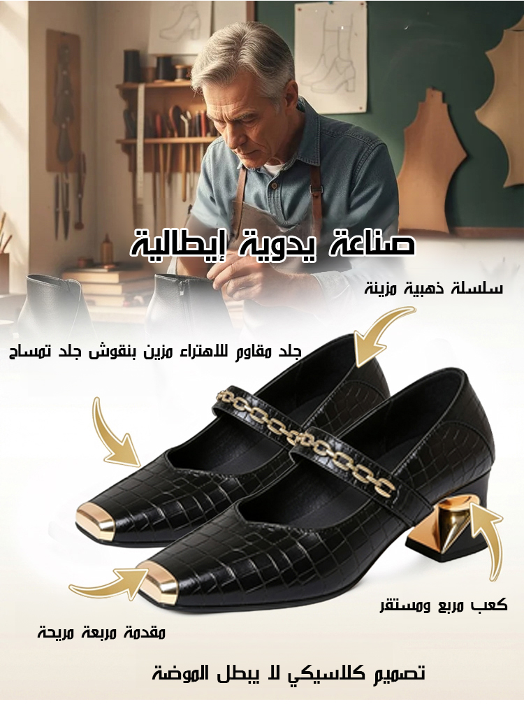 حذاء عصري مزين بنقوش جلد تمساح بكعب مربع ومقدمة مربعة (يدوم أكثر من ١٠ سنوات)
