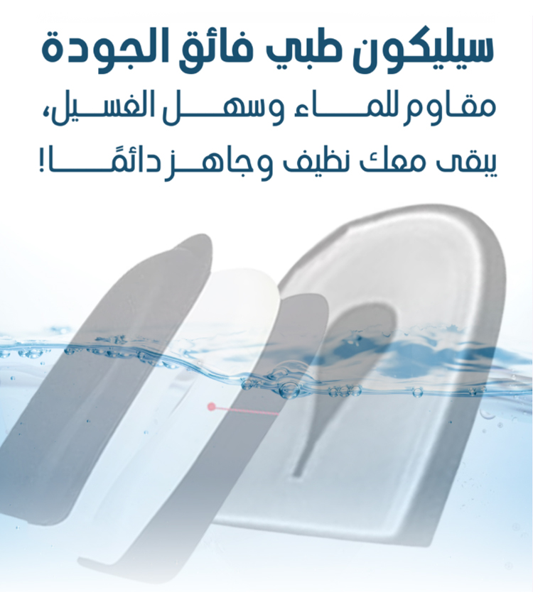 دعامة كعب مع شريط فيلكرو مريحة للارتداء اليومي