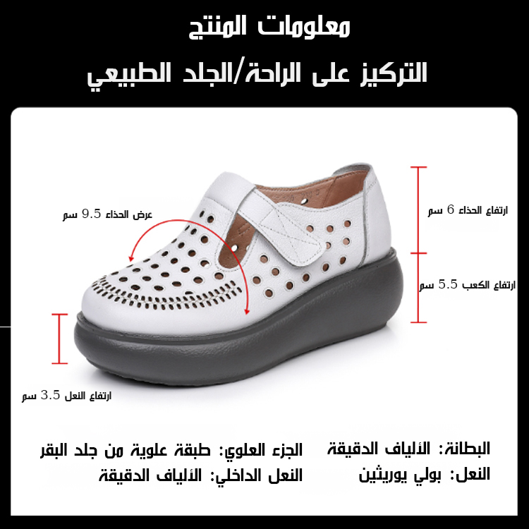 Healthy-foot  صنادل نسائية مريحة وجيدة التهوية، بمقدمة مستديرة، مصنوعة من جلد البقر، بكعب 5.5 سم. تصميمها المفتوح على الجزء العلوي يضفي عليها لمسة أنيقة وجذابة، ما يجعلها خيارًا عمليًا ومتعدد الاستخدامات-healthy-foot