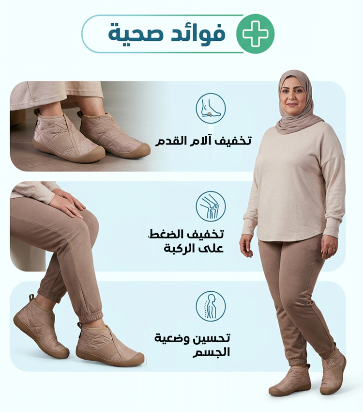حذاء ثلجي نسائي عصري مقاوم للماء والانزلاق