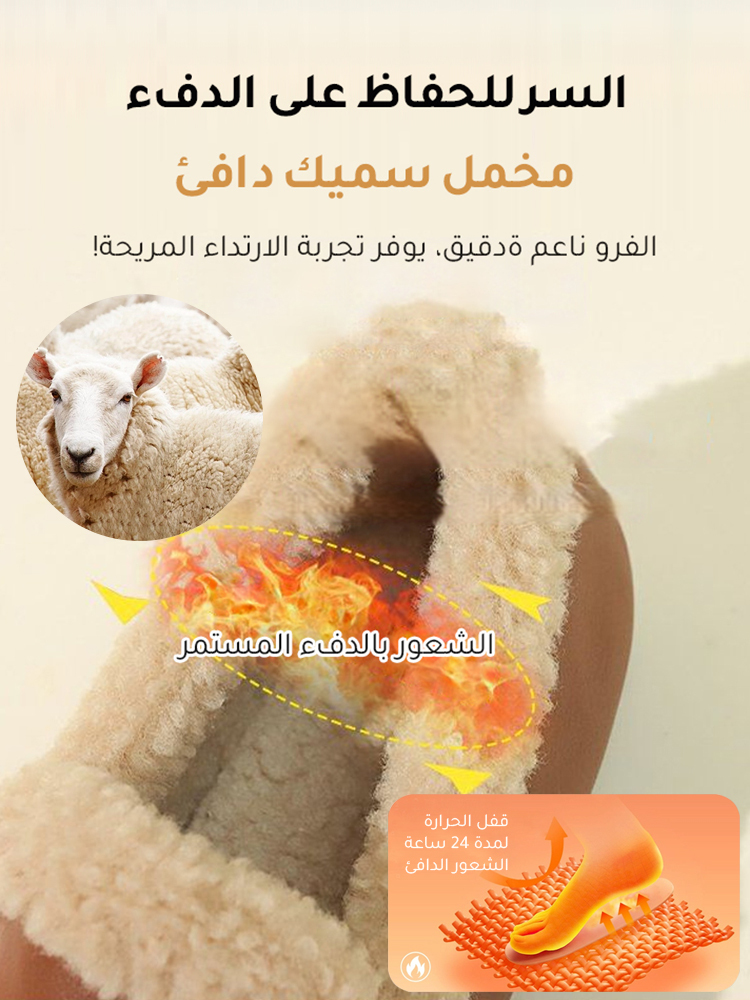 حذاء قطني مخملي دافئ أنيق بستايل رجعي فرنسي للنساء-healthy-foot