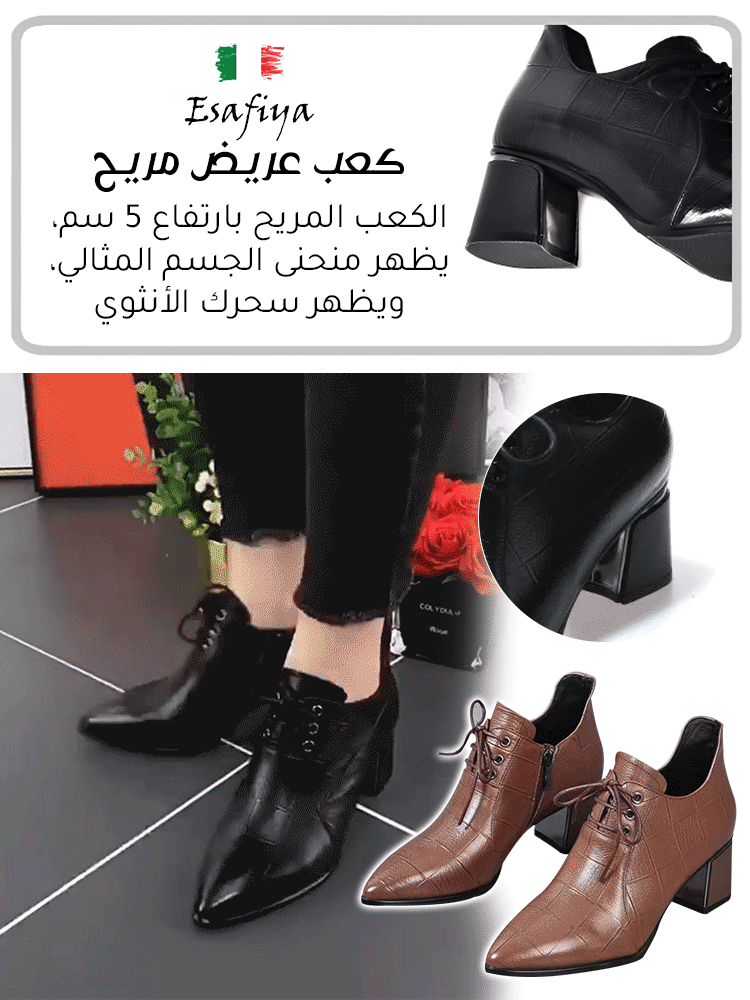 حذاء نسائي من الجلد الناعم بكعب عريض ورباط