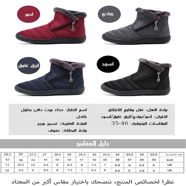 Healthy-foot حذاء بوت دافئ مقاوم للماء بطول الكاحل مع وظيفة حماية قدم مريض السكري (مناسب للارتداء في بيئة -30 درج-healthy-foot