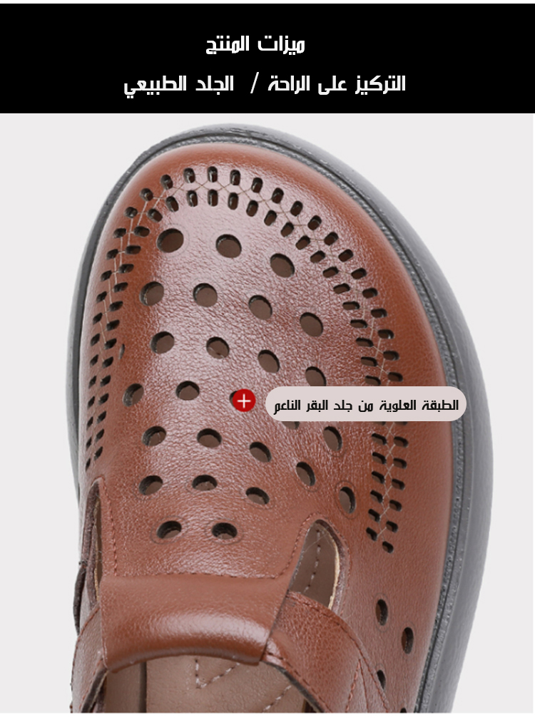 صندل رجالي فاخر بتصميم يدوي حديث