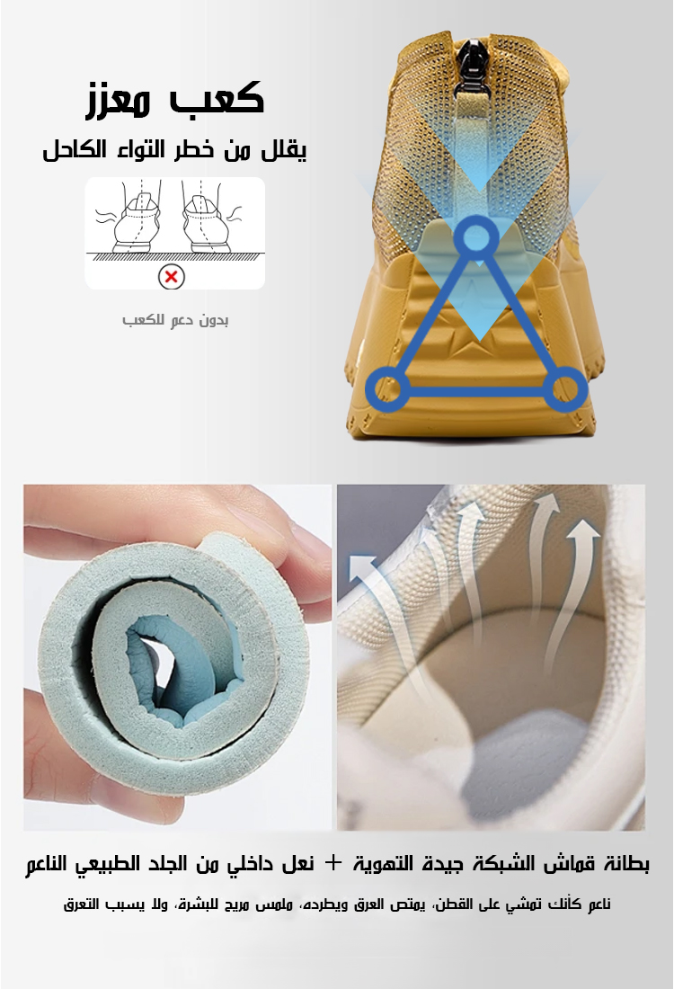 (زيادة الطول 8 سم بصريا) حذاء رياضي عصري بكعب سميك للنساء