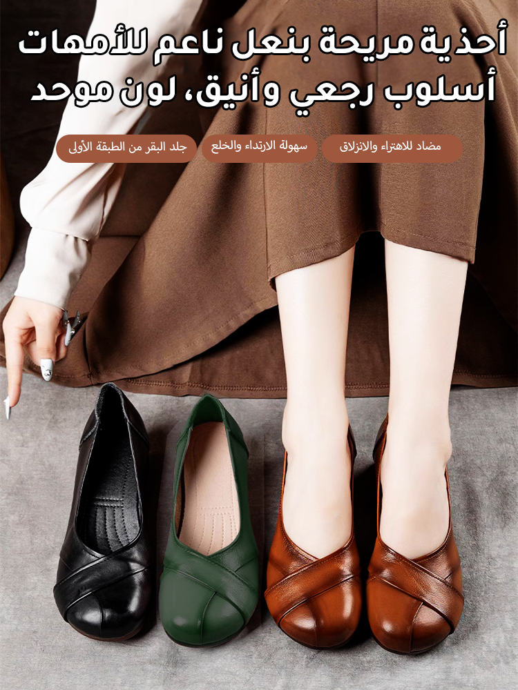 حذاء نسائي شهير من جلد الغنم بكعب منخفض ونعل ناعم -healthy-foot